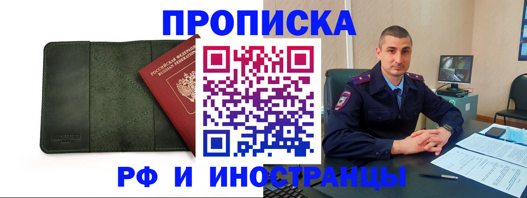 пропишу в квартире в Куйбышеве